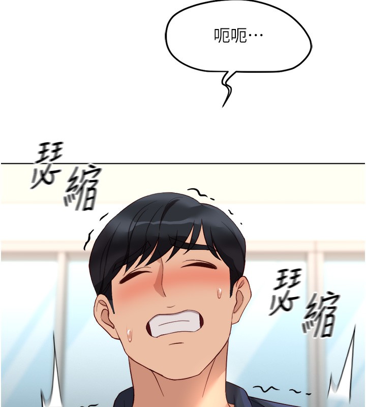 鲁蛇社畜的金手指第27話-積極獻身的組長