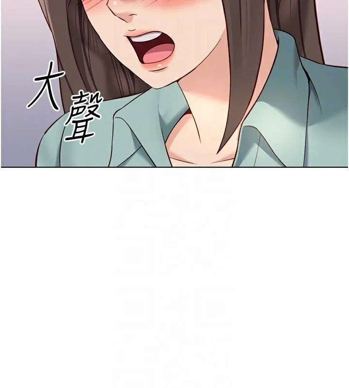 鲁蛇社畜的金手指-第27話-積極獻身的組長 - 图片 36
