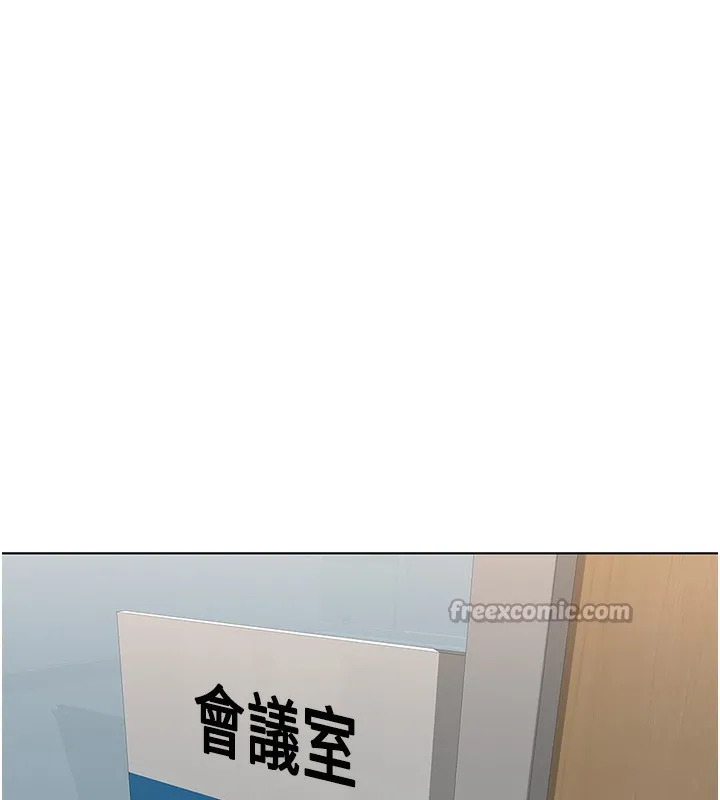 鲁蛇社畜的金手指-第27話-積極獻身的組長 - 图片 42
