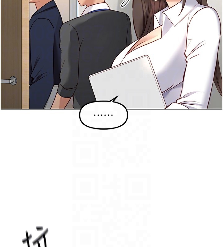 鲁蛇社畜的金手指第27話-積極獻身的組長