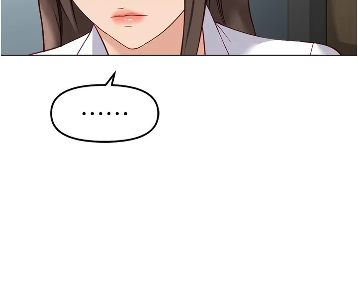 鲁蛇社畜的金手指-第27話-積極獻身的組長 - 图片 61