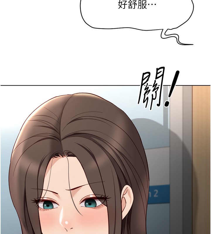 鲁蛇社畜的金手指第27話-積極獻身的組長