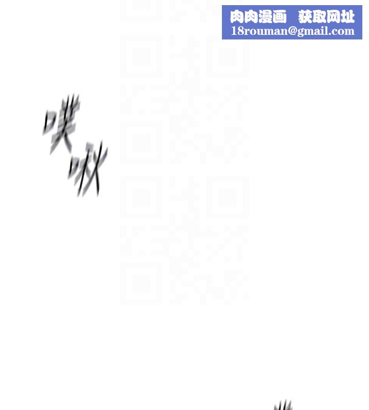 鲁蛇社畜的金手指第27話-積極獻身的組長