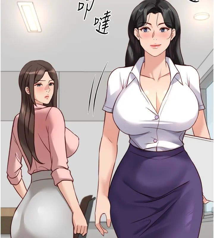 鲁蛇社畜的金手指-第27話-積極獻身的組長 - 图片 104