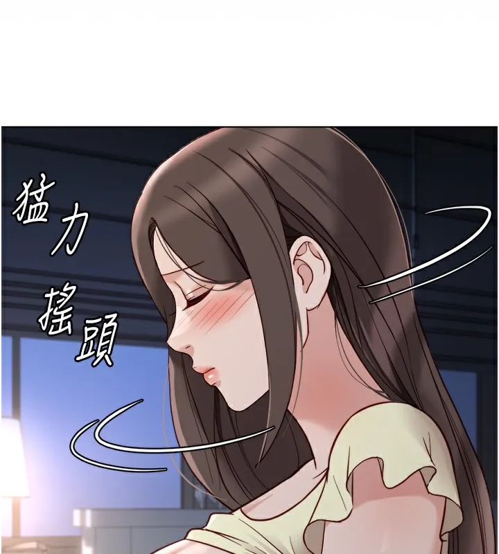 鲁蛇社畜的金手指-第27話-積極獻身的組長 - 图片 129