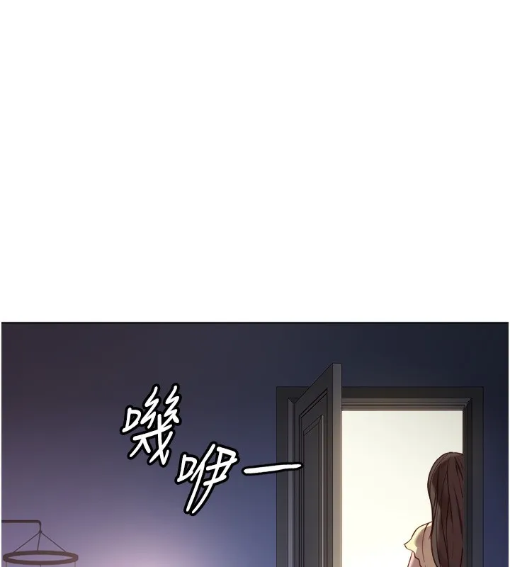 鲁蛇社畜的金手指-第27話-積極獻身的組長 - 图片 141