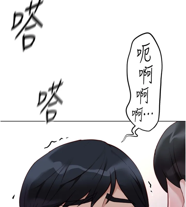 魯蛇社畜的金手指第27話-積極獻身的組長