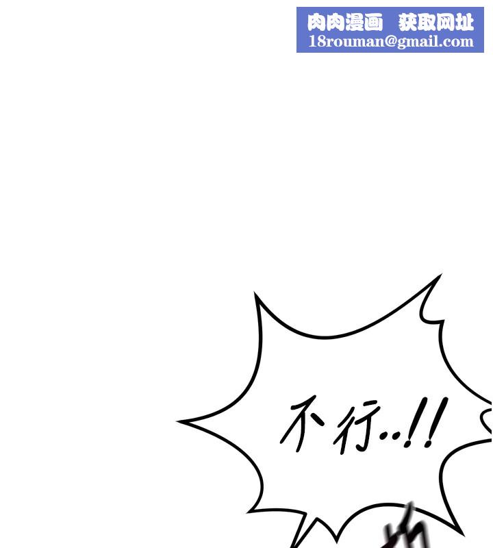 恶次人生第31話-拍下女偶像不雅照