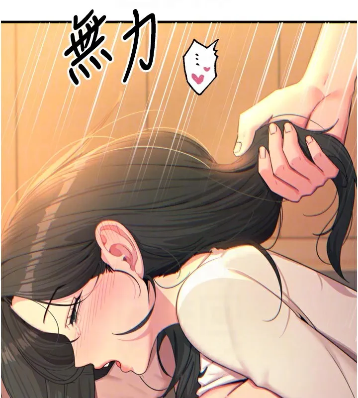 恶次人生-第31話-拍下女偶像不雅照 - 图片 21