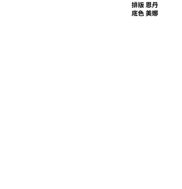 恶次人生-第31話-拍下女偶像不雅照 - 图片 15