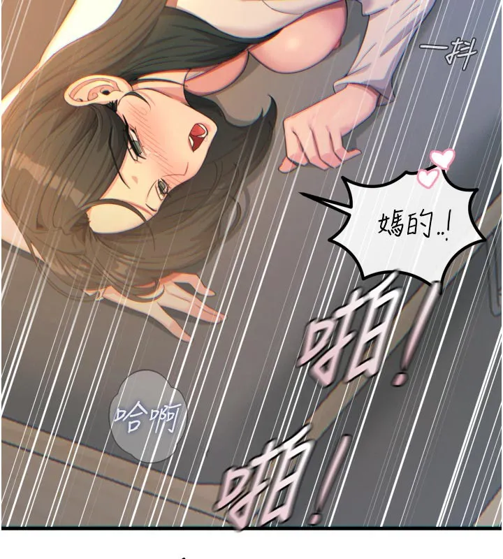惡次人生第31話-拍下女偶像不雅照