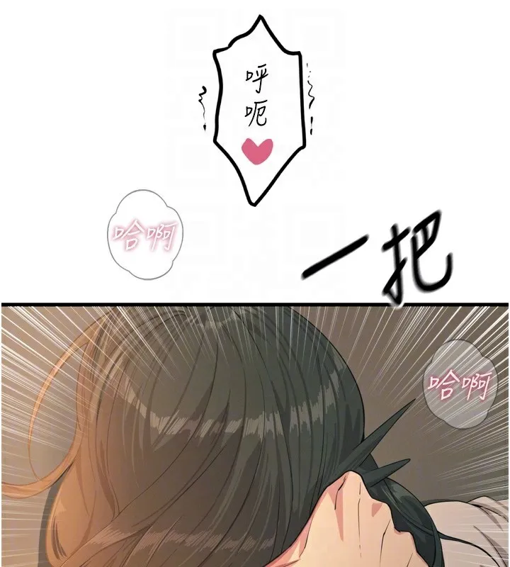 惡次人生第31話-拍下女偶像不雅照