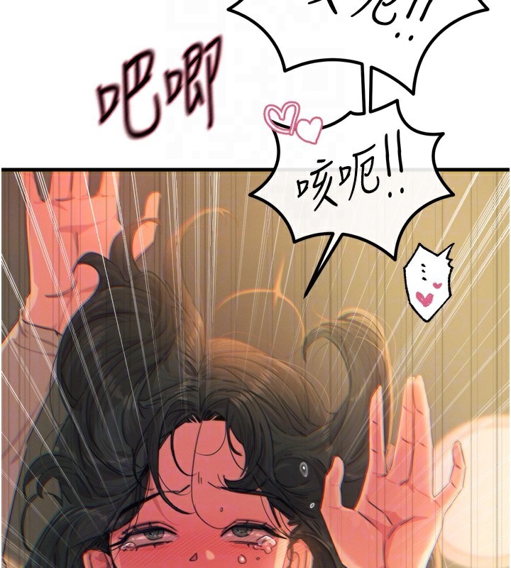 恶次人生第31話-拍下女偶像不雅照