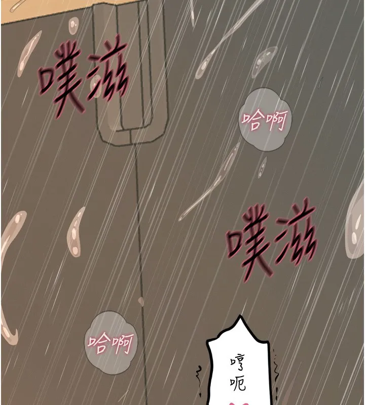 恶次人生-第31話-拍下女偶像不雅照 - 图片 46