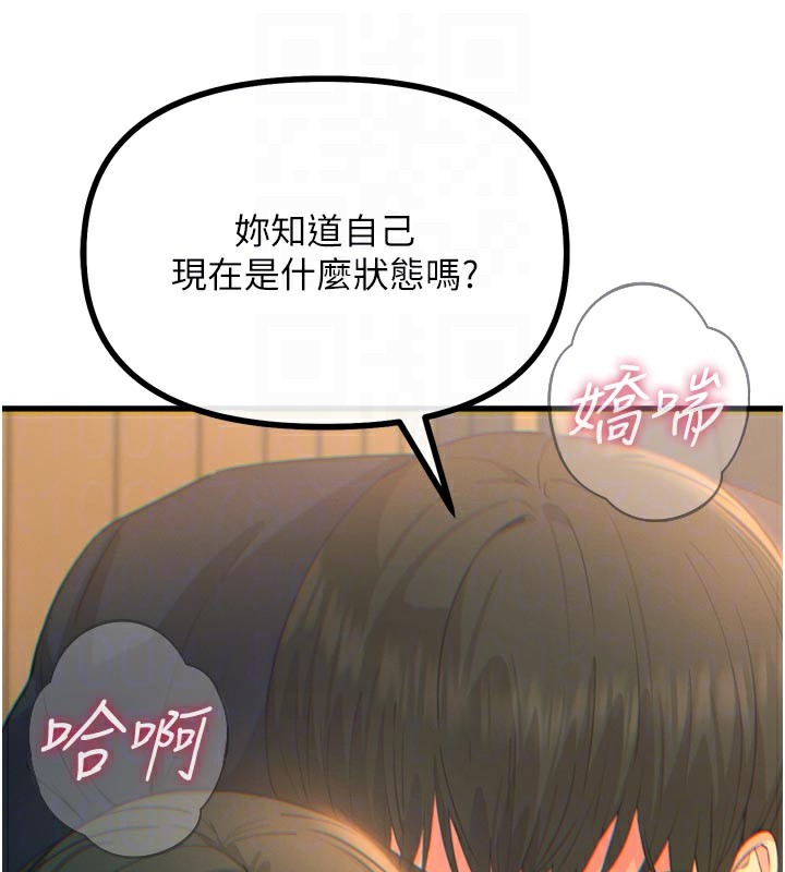 恶次人生第31話-拍下女偶像不雅照