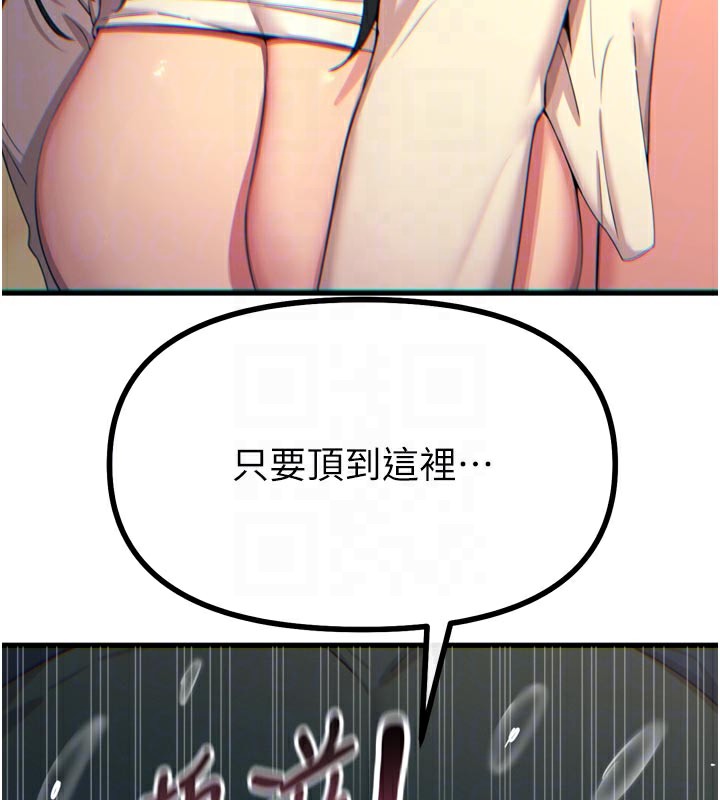 惡次人生第31話-拍下女偶像不雅照