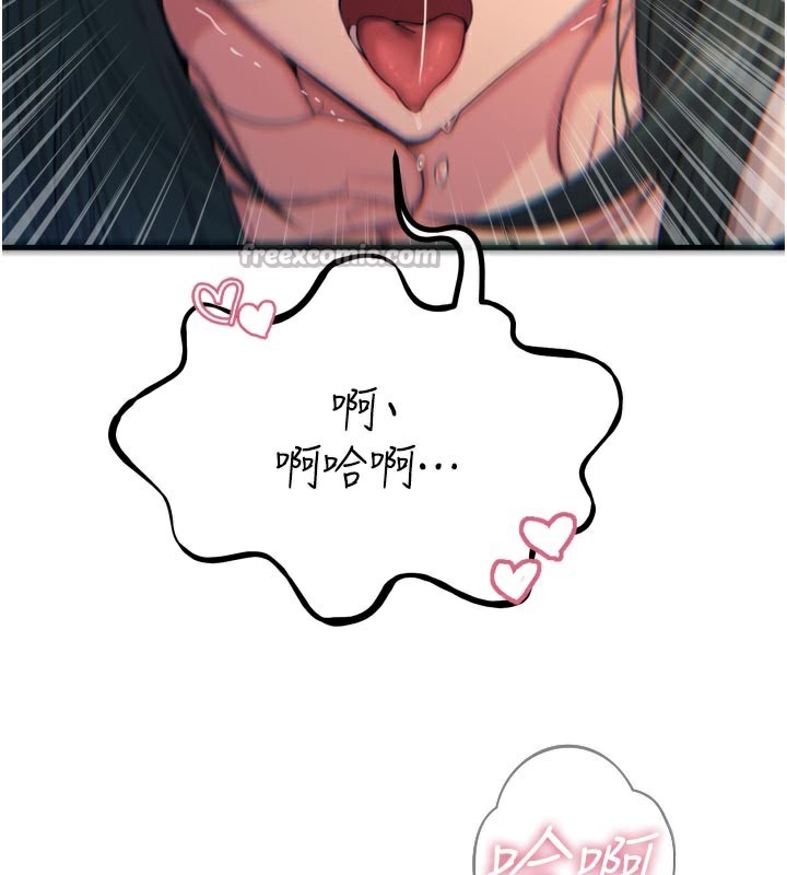 恶次人生第31話-拍下女偶像不雅照