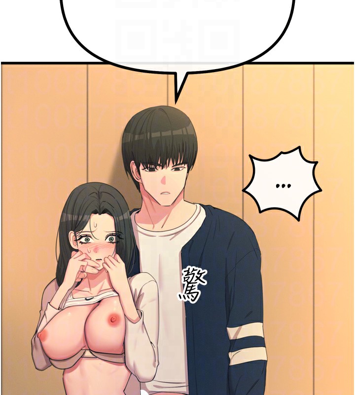 恶次人生第31話-拍下女偶像不雅照