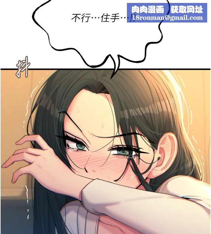 惡次人生第31話-拍下女偶像不雅照