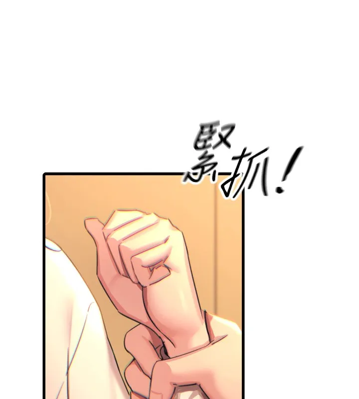 惡次人生第31話-拍下女偶像不雅照