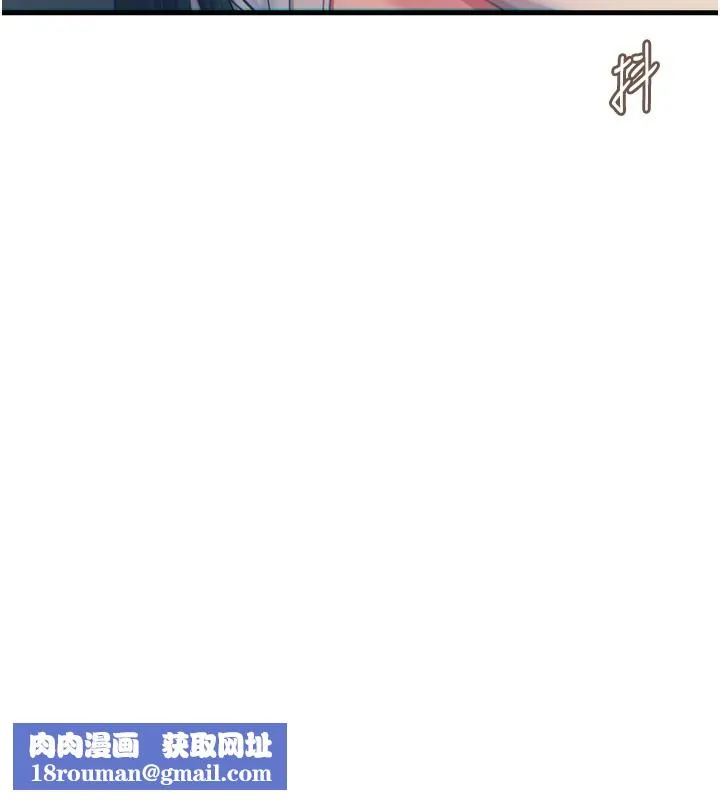 恶次人生-第31話-拍下女偶像不雅照 - 图片 96