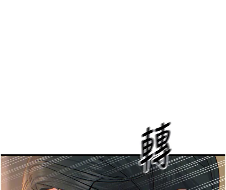 恶次人生-第31話-拍下女偶像不雅照 - 图片 108