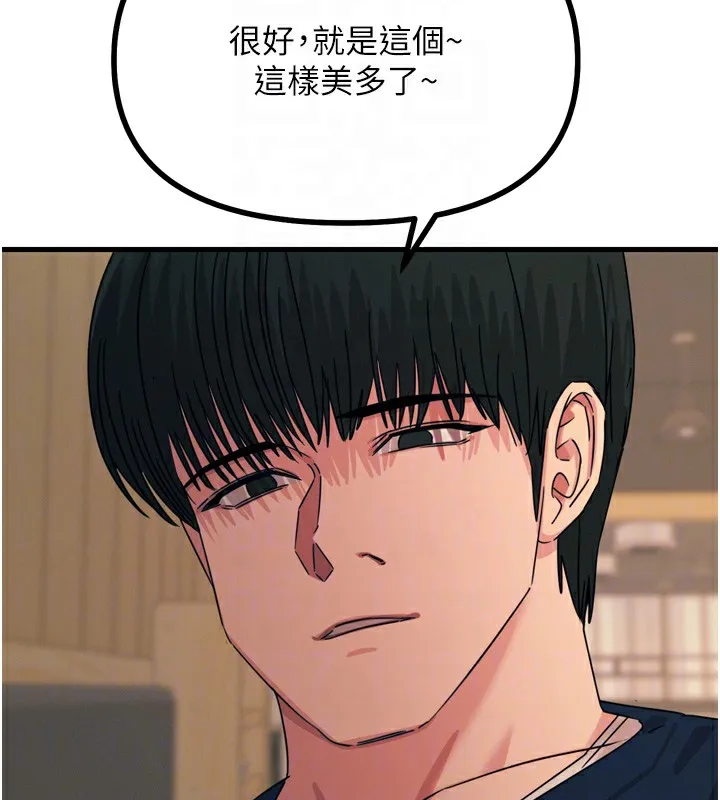 恶次人生-第31話-拍下女偶像不雅照 - 图片 121