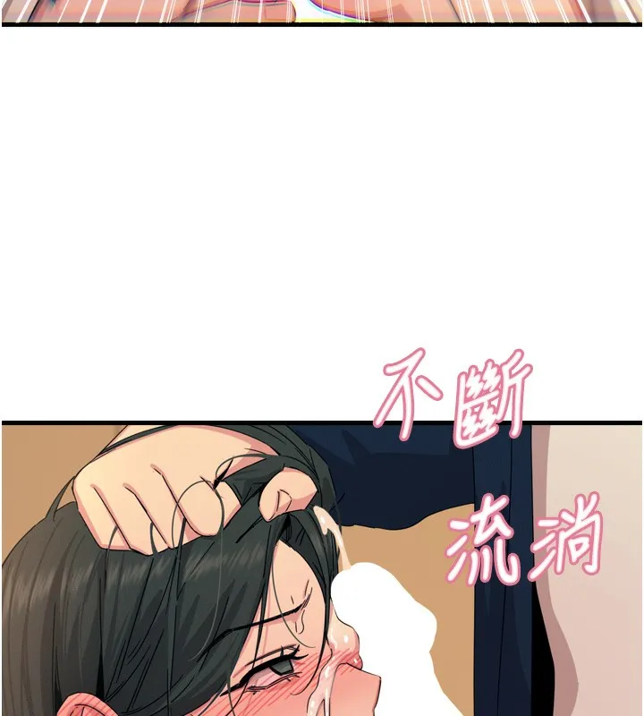 惡次人生第31話-拍下女偶像不雅照