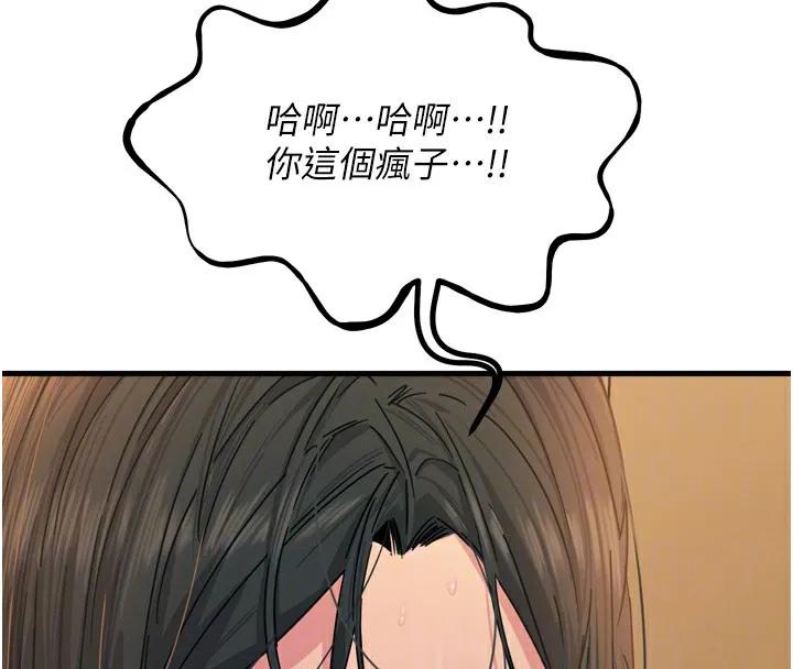 惡次人生第31話-拍下女偶像不雅照