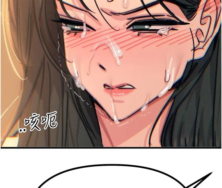 恶次人生-第31話-拍下女偶像不雅照 - 图片 133