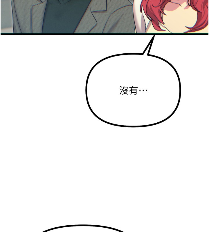 恶次人生第31話-拍下女偶像不雅照