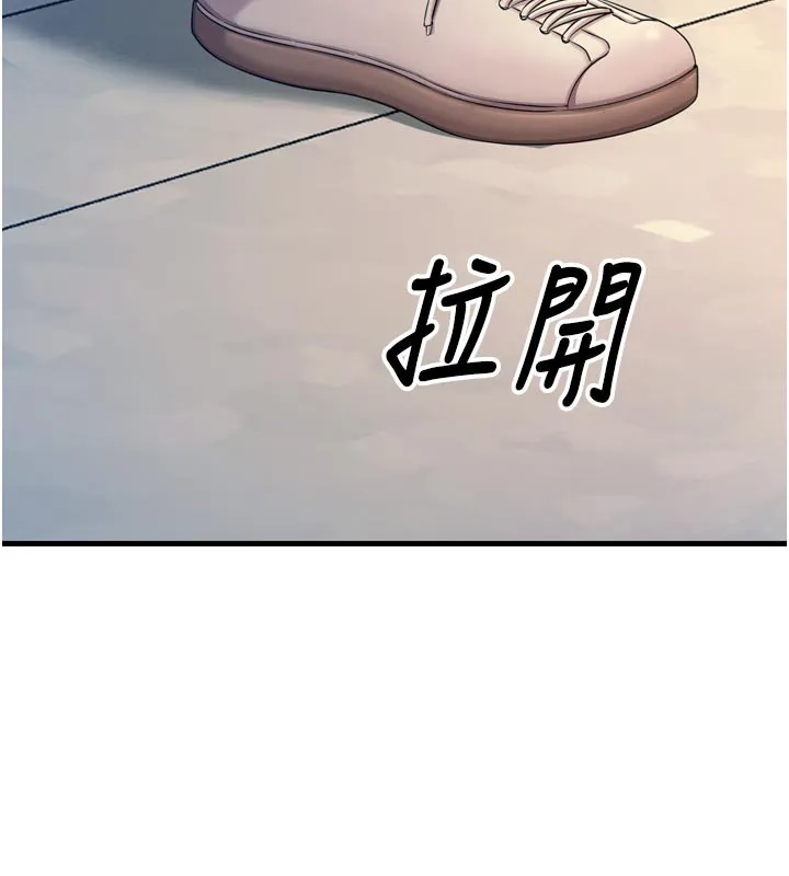 恶次人生-第31話-拍下女偶像不雅照 - 图片 166
