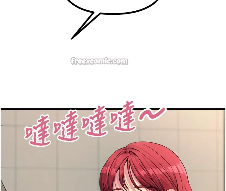恶次人生-第31話-拍下女偶像不雅照 - 图片 168