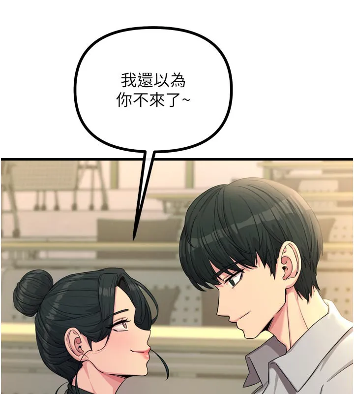 恶次人生-第31話-拍下女偶像不雅照 - 图片 171