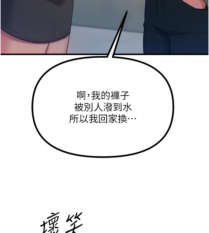 惡次人生第31話-拍下女偶像不雅照