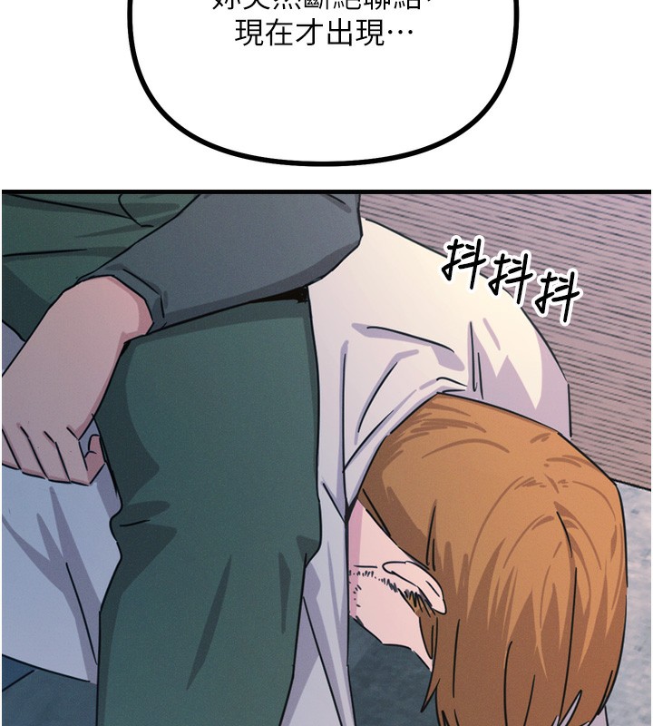 恶次人生第31話-拍下女偶像不雅照