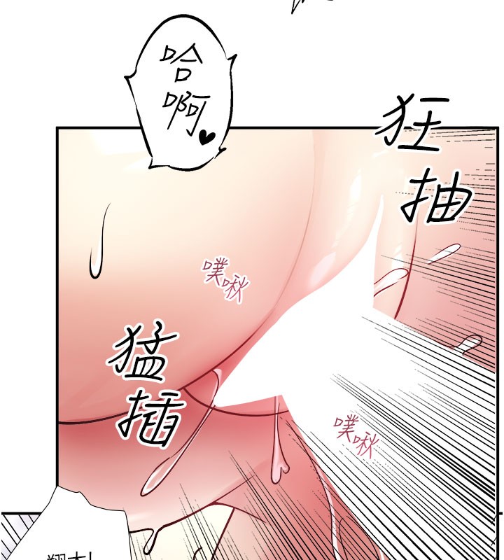 秘密温泉:混汤旅馆最終話-我只喜歡妳