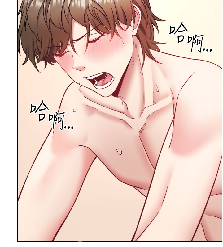 秘密温泉:混汤旅馆最終話-我只喜歡妳