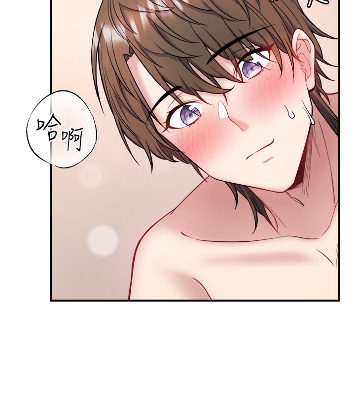 秘密溫泉:混湯旅館最終話-我只喜歡妳