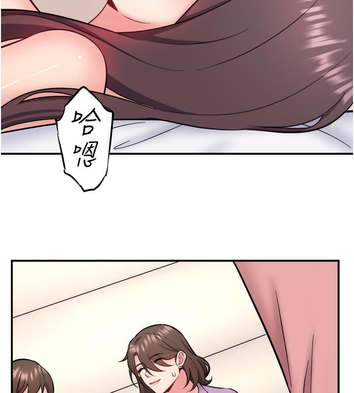 秘密温泉:混汤旅馆最終話-我只喜歡妳