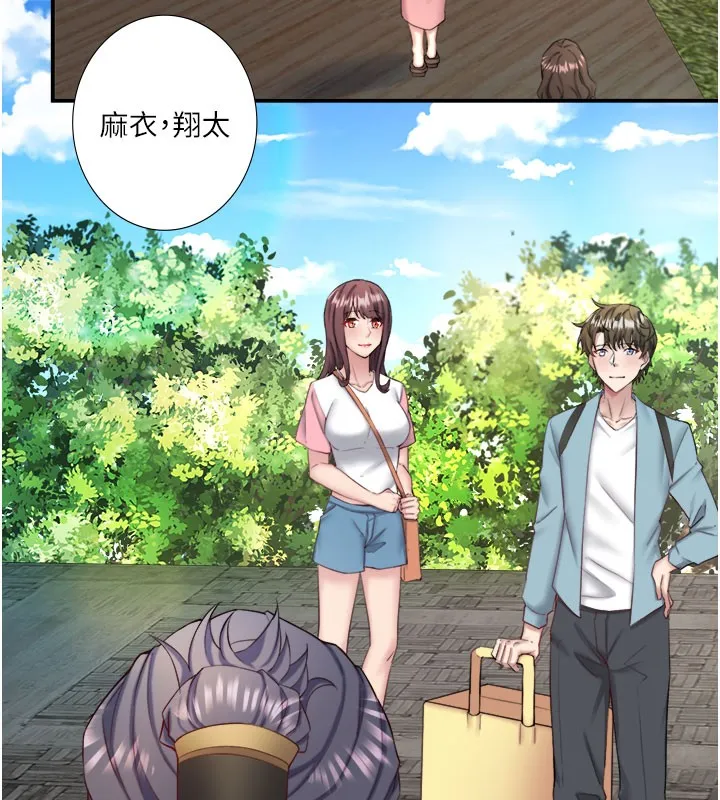 秘密温泉:混汤旅馆-最終話-我只喜歡妳 - 图片 64