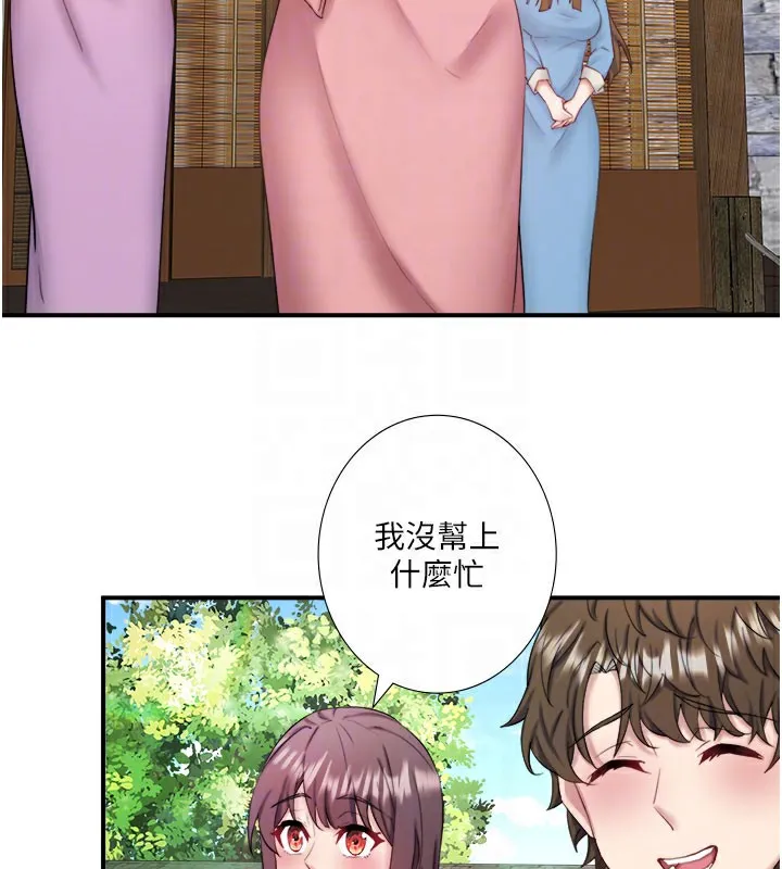 秘密温泉:混汤旅馆-最終話-我只喜歡妳 - 图片 67