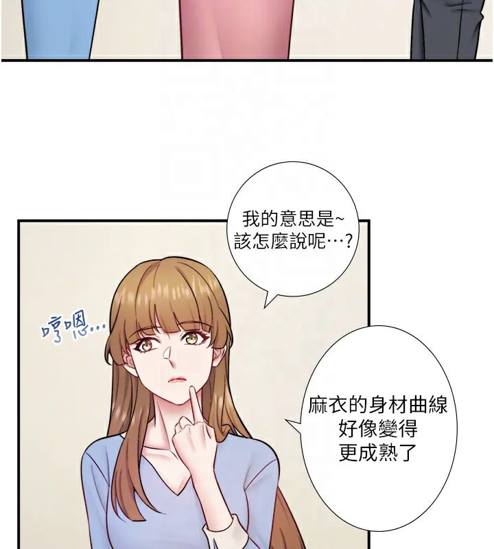 秘密溫泉:混湯旅館最終話-我只喜歡妳