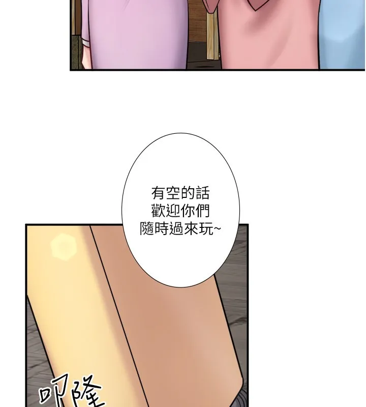 秘密溫泉:混湯旅館最終話-我只喜歡妳