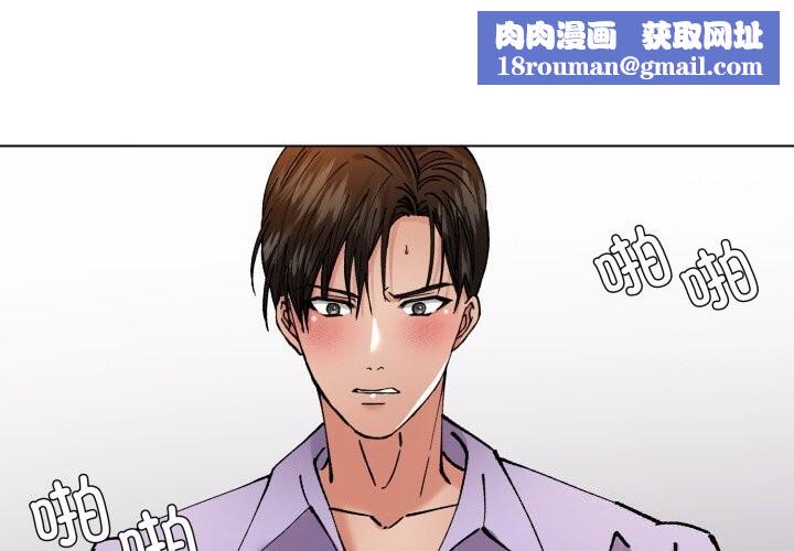 了不起的她第72話