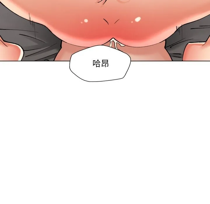 了不起的她-第72話 - 图片 11