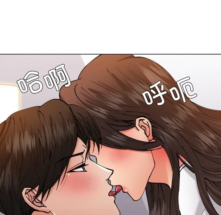 了不起的她-第72話 - 图片 16