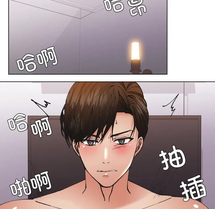 了不起的她第72話