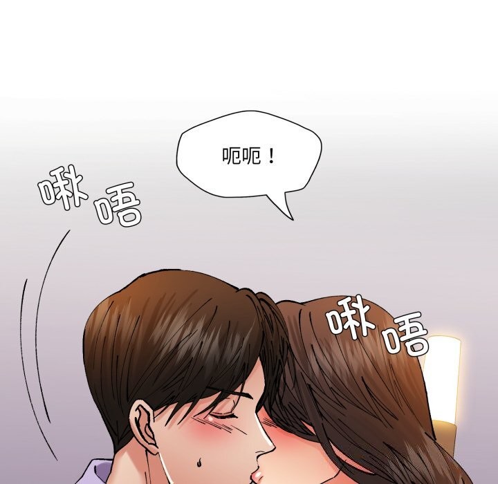 了不起的她第72話