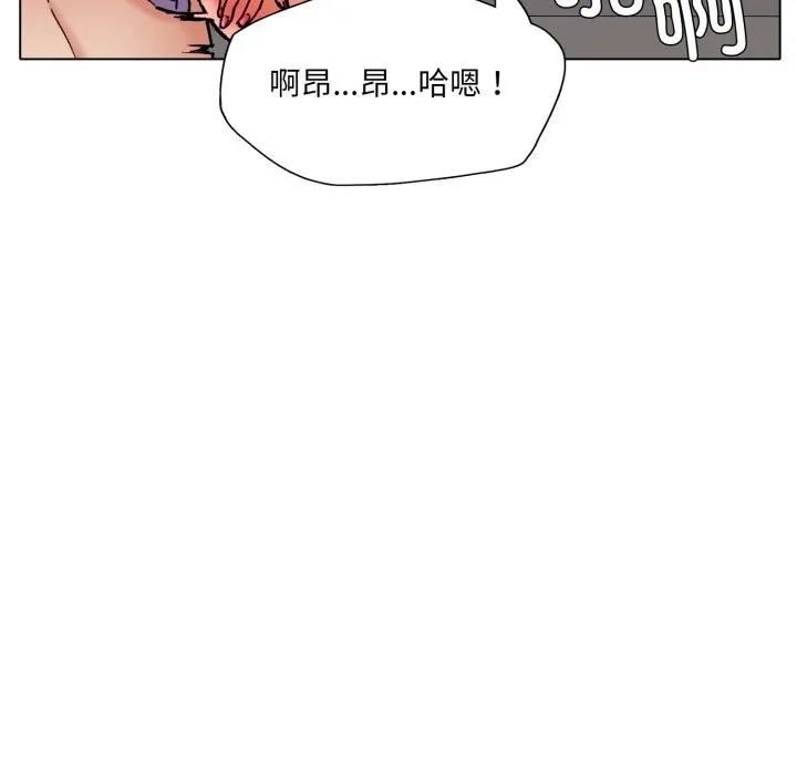 了不起的她-第72話 - 图片 37